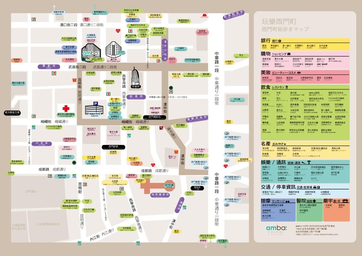 ximending fè makèt nan distri a kat jeyografik