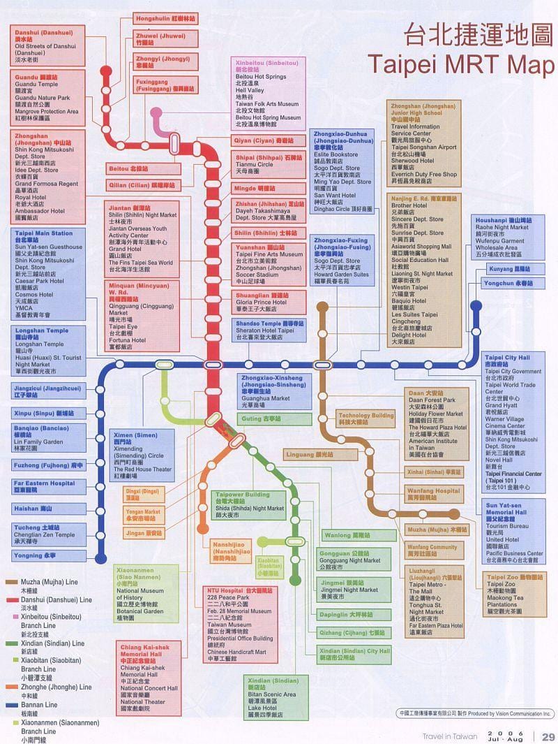 kat jeyografik nan Taipei mrt kat jeyografik ak kote nan enterè